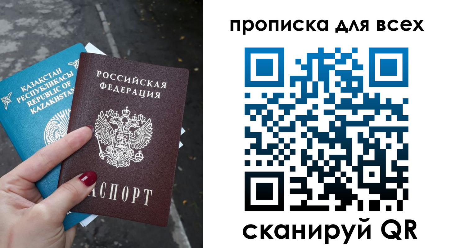 пропишу в квартире в Боре