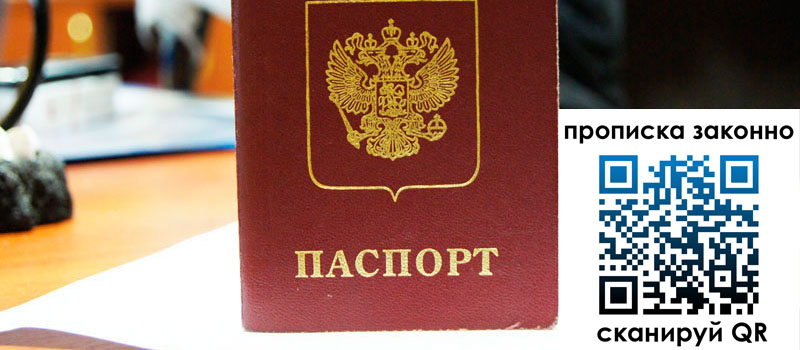 регистрация в Боре регистрация в Боре